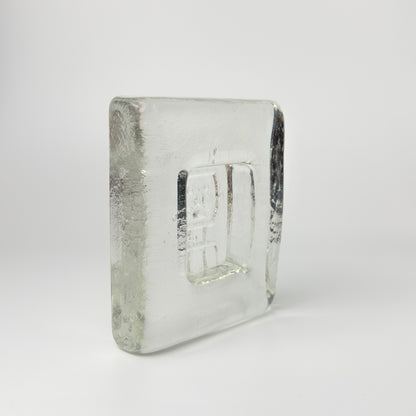 Erik Höglund für Kosta Boda – Briefbeschwerer – schwedisches Kunstglas, 1960er Jahre