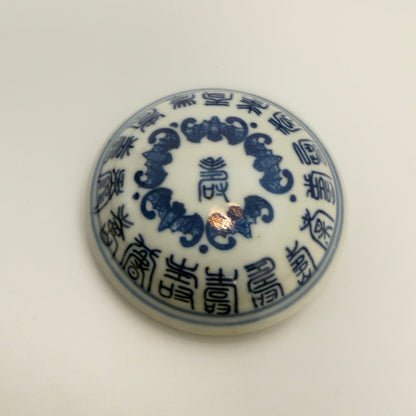 Kinesisk porcelænskrus med låg, blå/hvid kalligrafi, orientalsk stil - Frøken Lilly