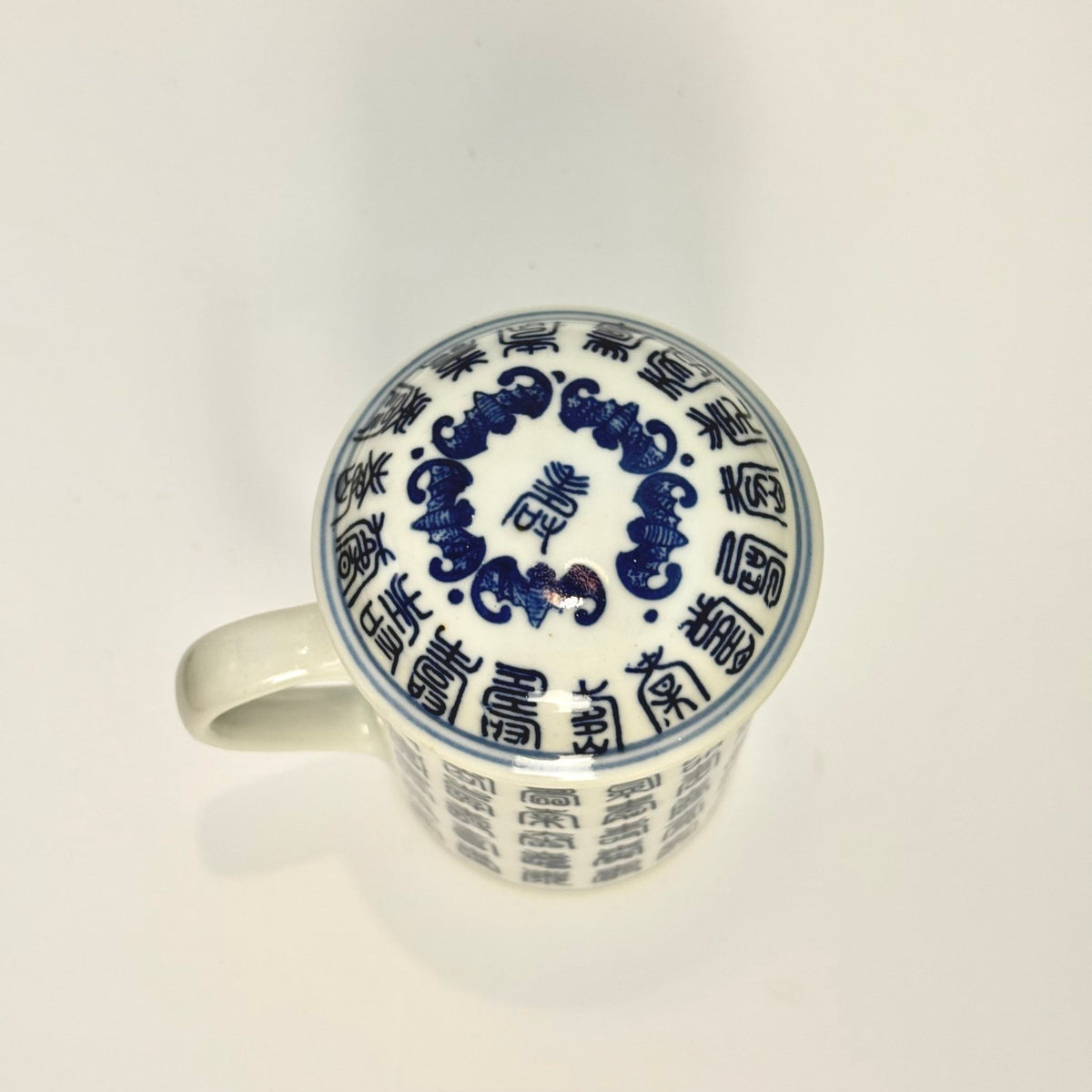 Kinesisk porcelænskrus med låg, blå/hvid kalligrafi, orientalsk stil - Frøken Lilly