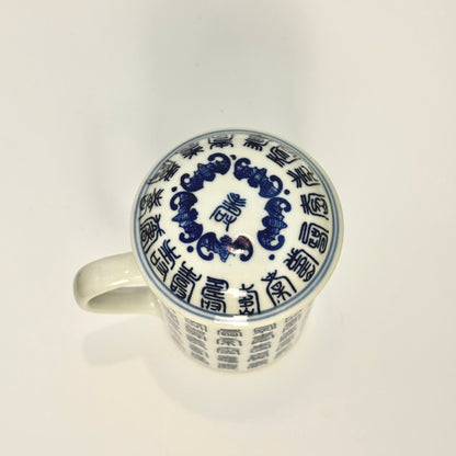 Kinesisk porcelænskrus med låg, blå/hvid kalligrafi, orientalsk stil - Frøken Lilly