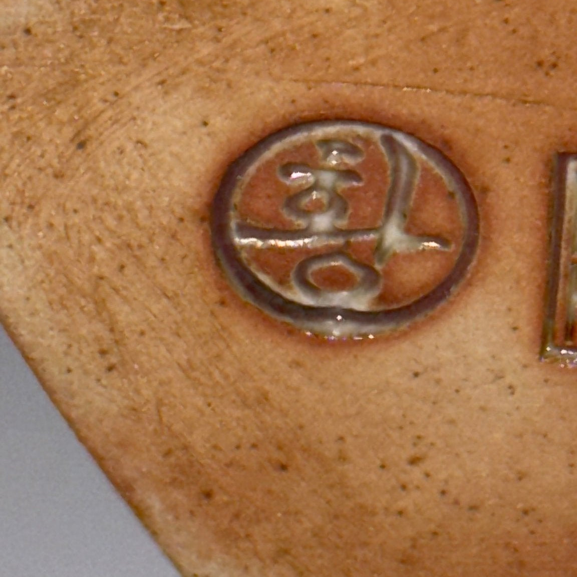 Niels Huang kande – dansk studiokeramik – signeret – skulpturel form 22 cm - Frøken Lilly